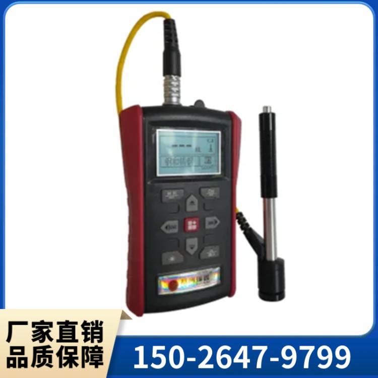 群弘仪器金属里式硬度计 便携式硬度测试仪 模具钢硬度计