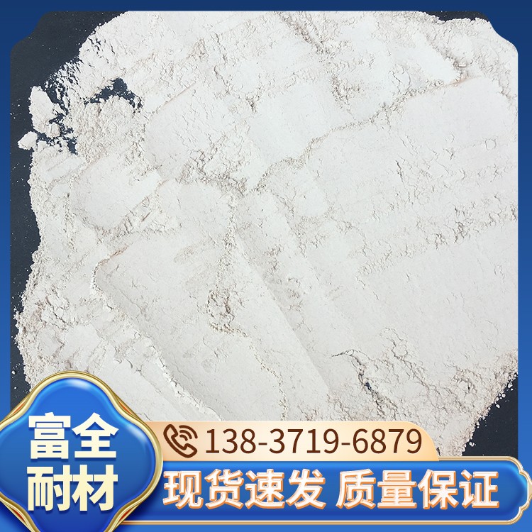 广西白泥 厂家直销 富全耐材
