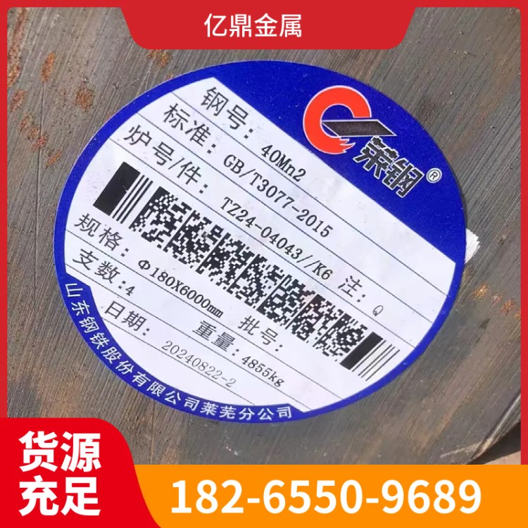 聚氨酯发泡无缝管 30crmnsi合金管 温度300压力锅炉管