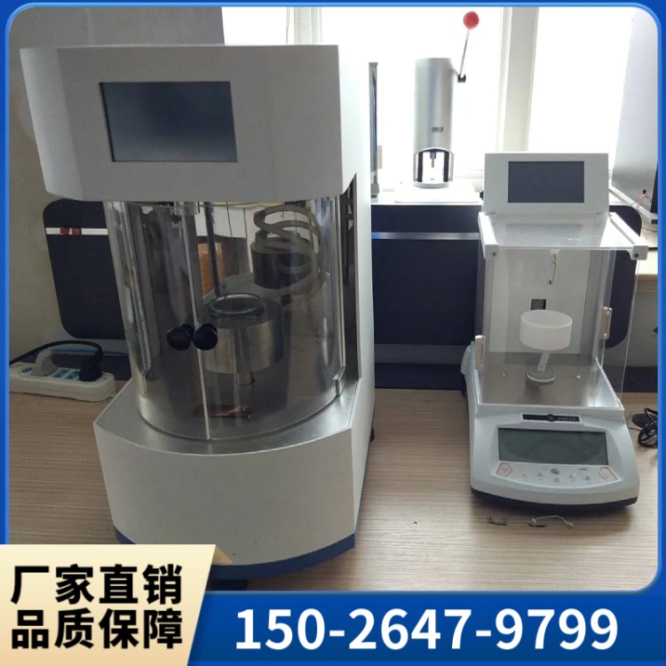 SFZL-A1表面张力仪 上海群弘