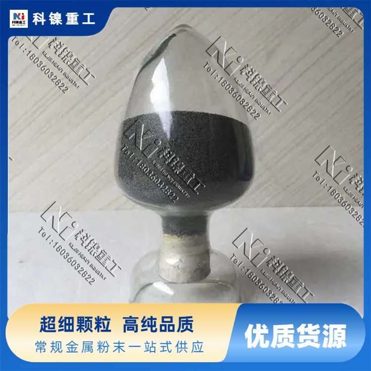 310S 不锈钢粉末科镍 耐温性好 40 目 热处理炉制造 量大从优