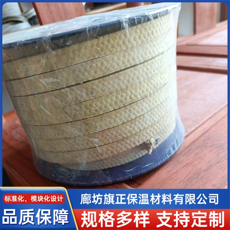 高水基盘根  盘根环 旗正保温材料 厂家直销