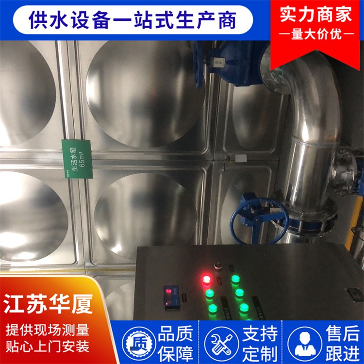 方形不锈钢水箱定制 304/316 材质 食品级安全 家用商用储水可选