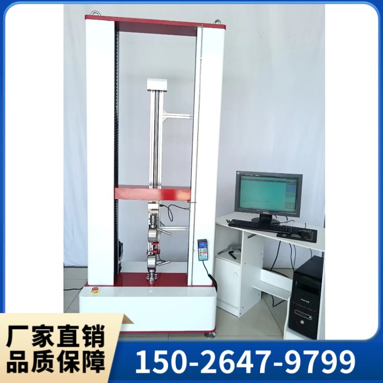 塑料拉伸试验机 上海群弘生产制造售后一体化服务