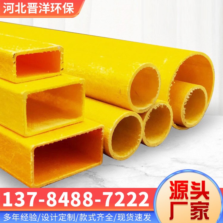 河北晋洋环保 聚氨酯拉挤型材 发货及时