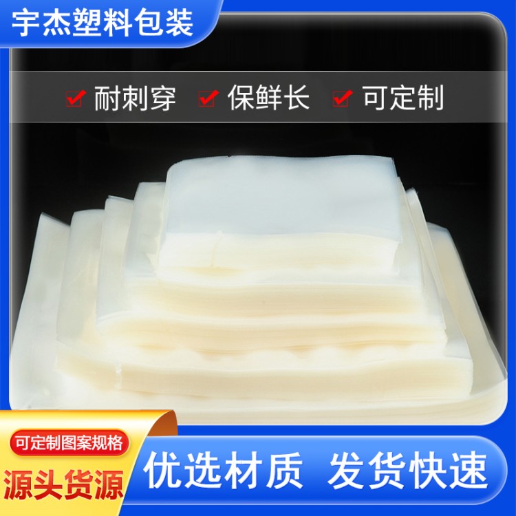 大号16丝透明真空袋塑料商用塑封袋食品包装袋真空袋小袋