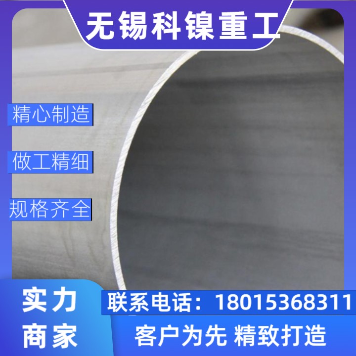 【按需定制】NS3102大口径焊管 | 厚度/长度/材质灵活定制 | 一站式解决方案！