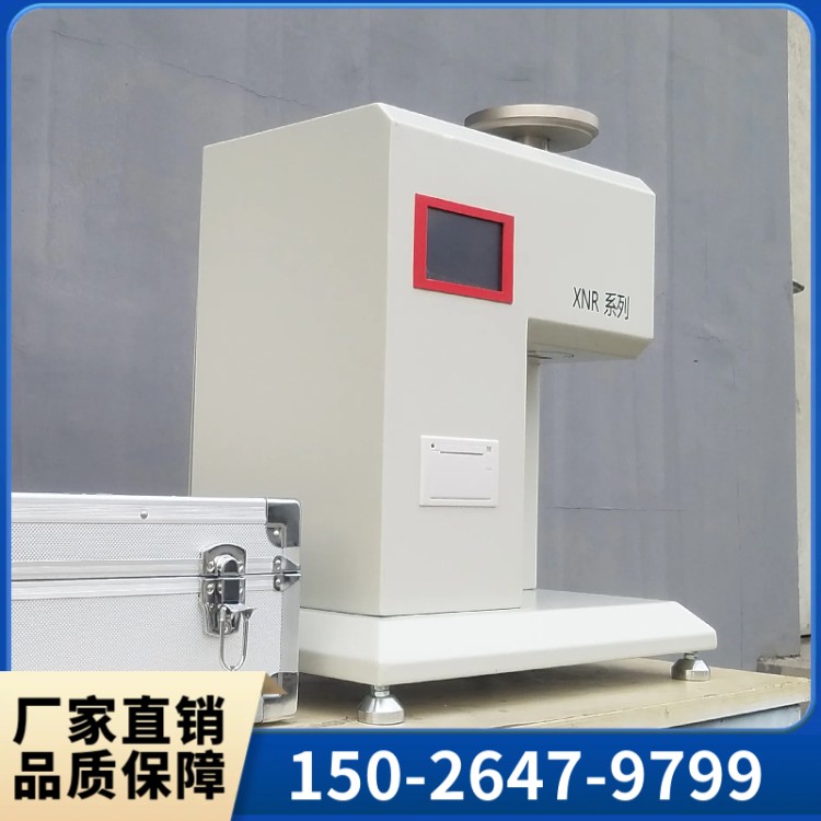 支持定制熔融指数仪 性能优越 精度极高 操作简便