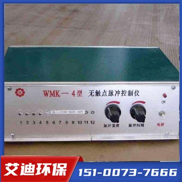 [艾迪环保]脉冲控制仪生产厂家