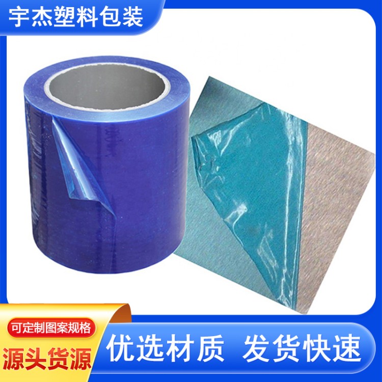 PE蓝色包装膜收缩膜 快递打包膜 尿素塑封膜 鸡尾酒收缩膜