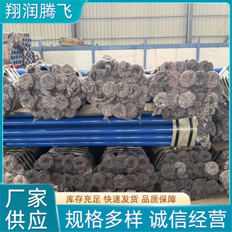 翔润腾飞 瓦斯排放管 厂家供应
