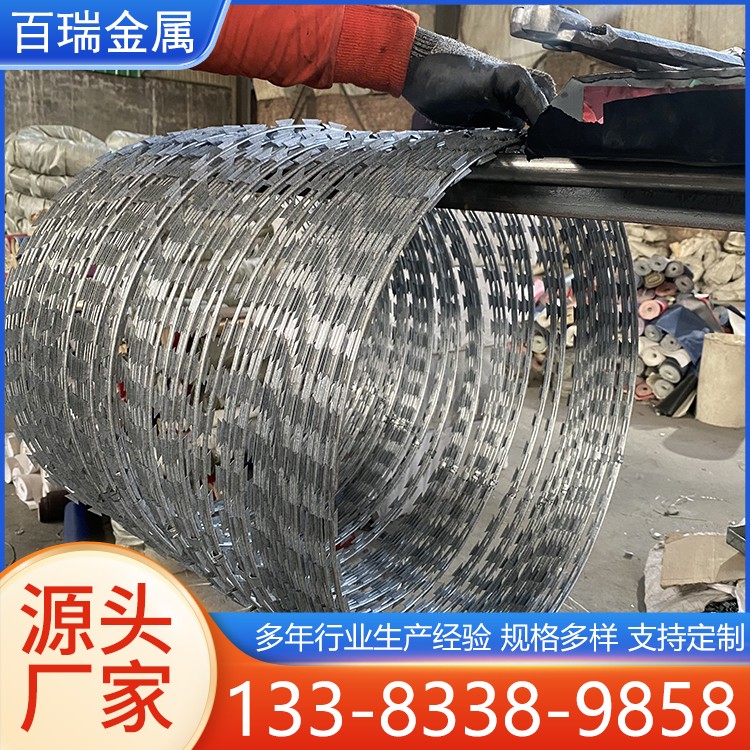 刀片刺绳 隔离防护防盗防攀爬刺网 铁蒺藜刺丝刀刺滚笼围墙 厂家