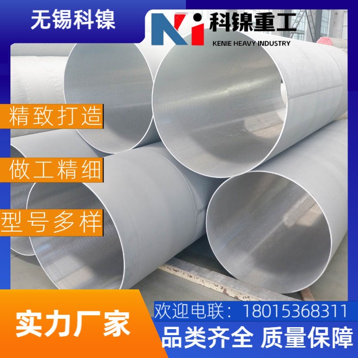 【出口认证】N06625焊管 | 符合ASTM B704/ASME SB704 | 提供报关单证!