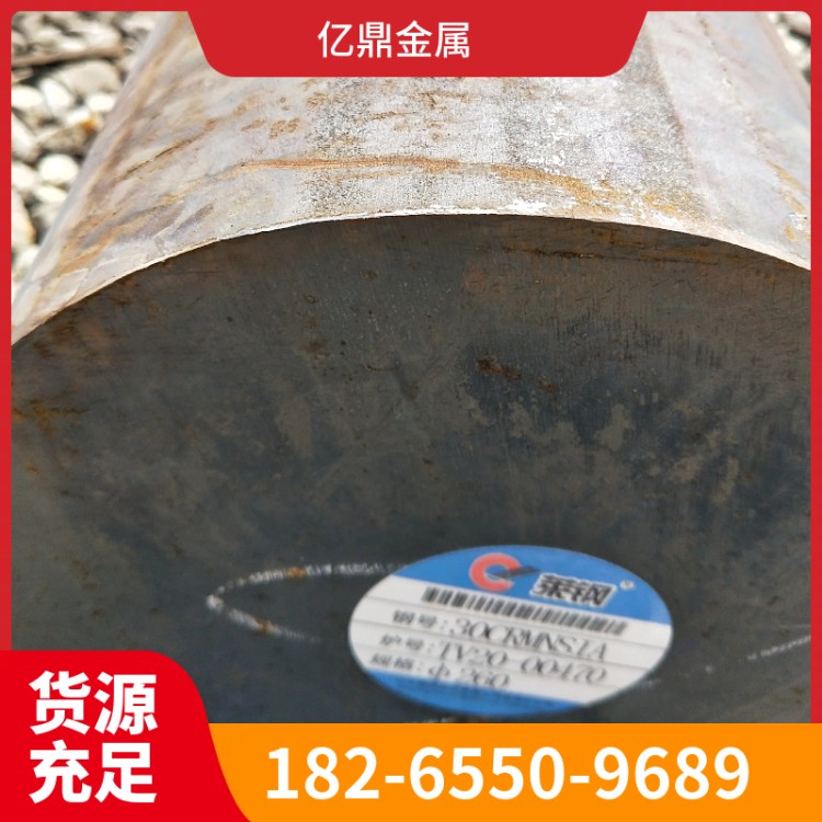零售批发 30CRMNSIA 圆钢 品优价廉 可按需定制