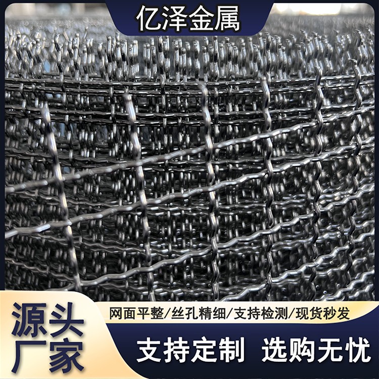 不锈钢编织网 单面轧花整织轧花 304 316 317材质过滤网 筛网 建筑丝网 煤矿石油用过滤网 过滤精度可靠