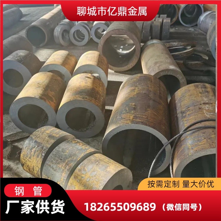 切割4135合金精密光亮管 35crmo冷拔无缝管 合金厚壁无缝钢管