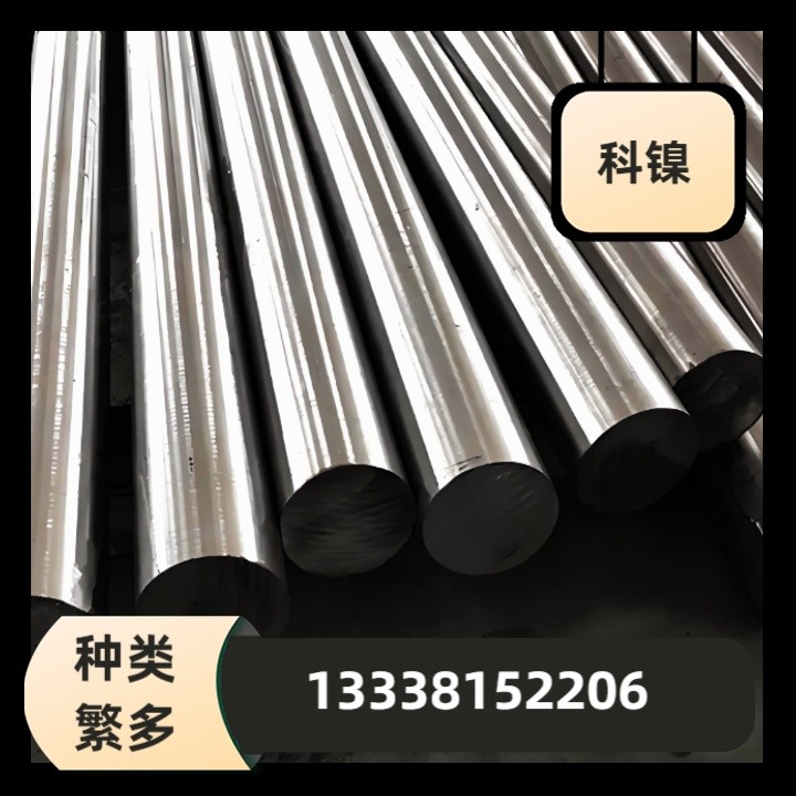 20ni4mo黑皮1.6587核电钢1.6958黑棒