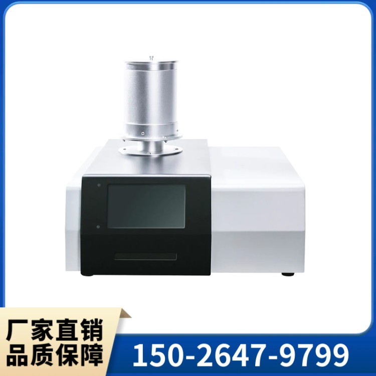 同步热分析仪 综合热分析仪 上海群弘仪器厂家直销