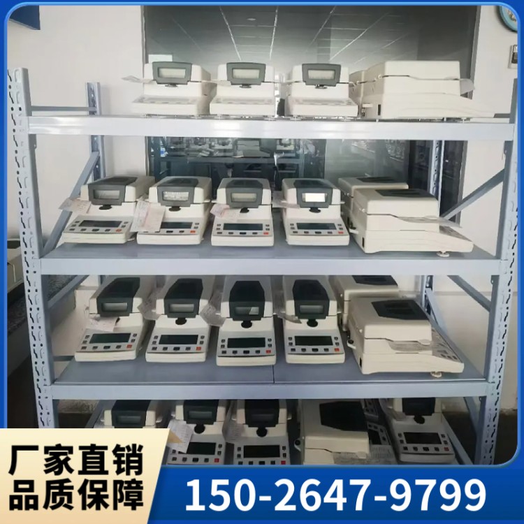 电子天平 分析天平,准确性高