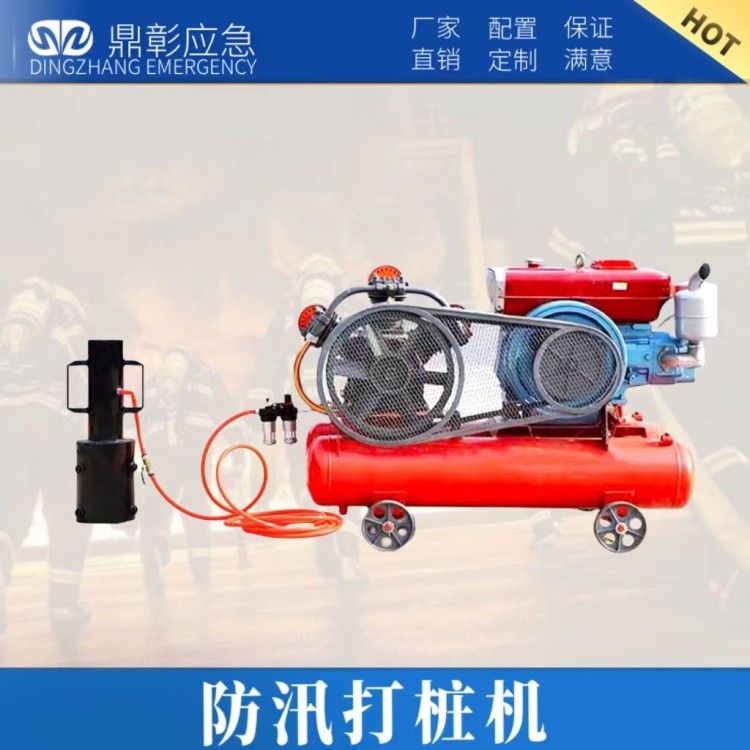 防汛打桩机 液压动力站防汛打桩机  防汛液压动力站打桩机