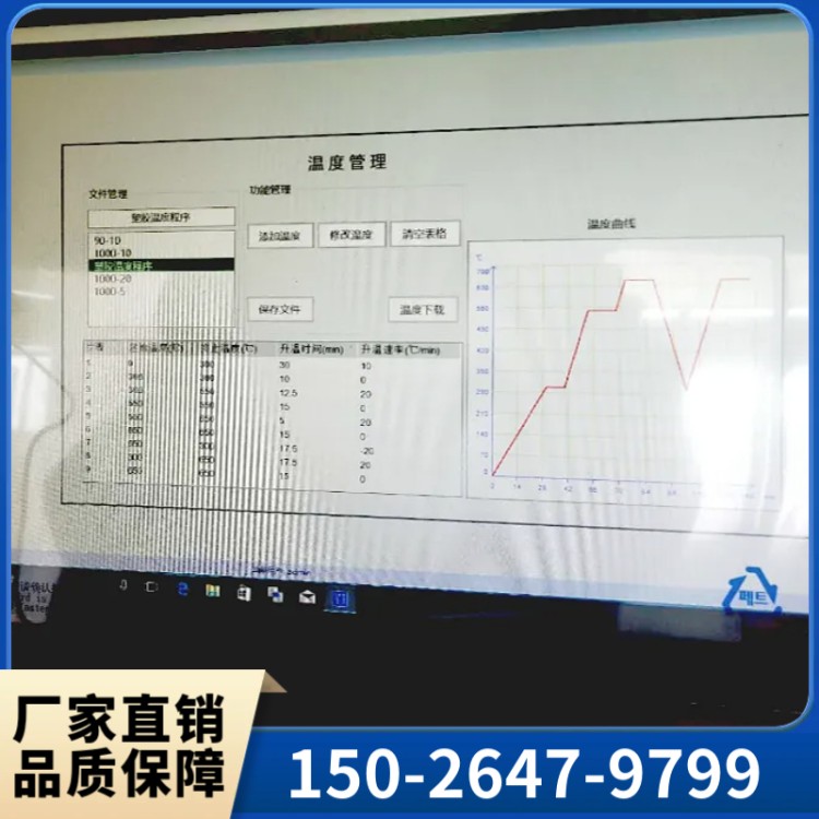 群弘仪器STA-200同步热分析仪 DSC/TGA 塑料橡胶综合热重差热分析