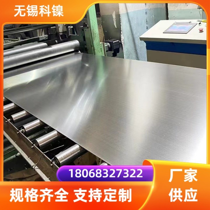 高温合金GH3039钢板 GH39中厚板固溶交货可用于燃烧室