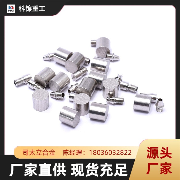 钴铬钼合金 ASTMF1537 F75 F799 司太立合金 真空熔炼 可定制