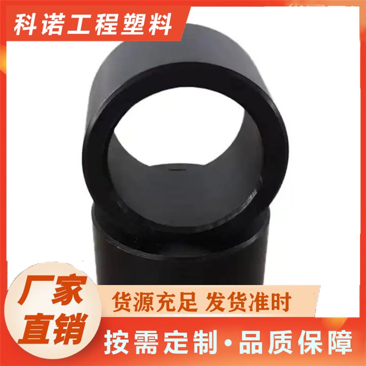 科诺	MGA材料 NGE滑块 耐磨伸缩臂滑块