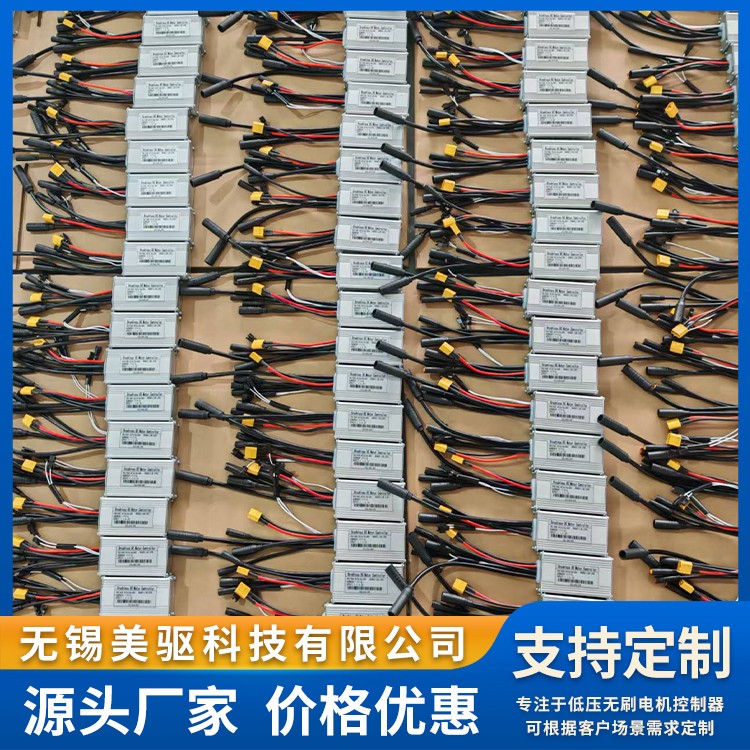 电动自行车控制器SM4816 低噪音运行 性能稳定 美驱科技