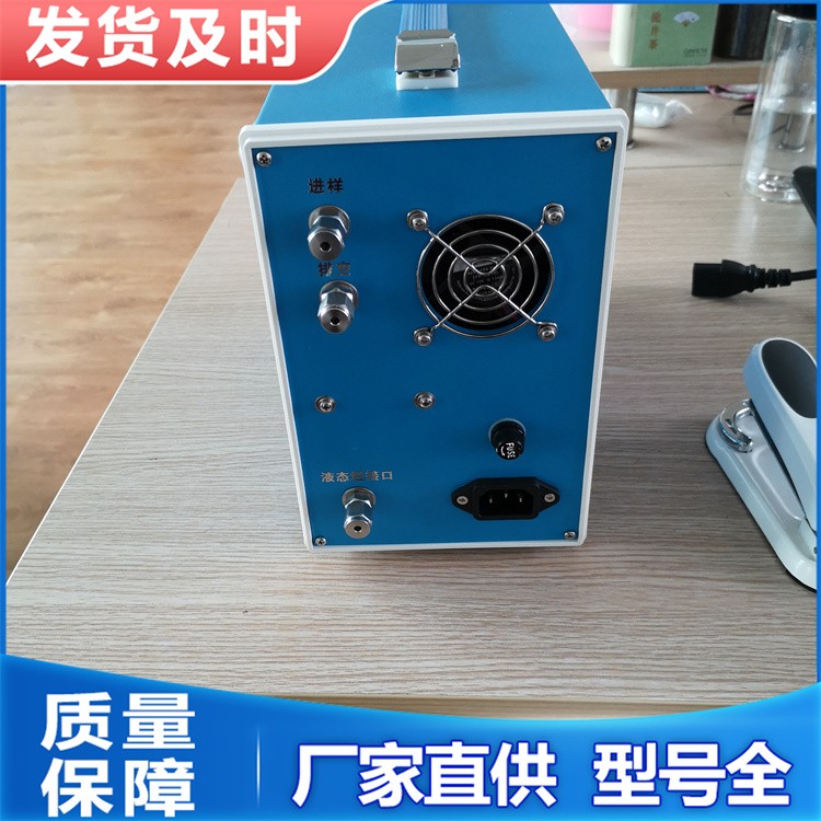 闪蒸进样器  液化气分析水分样品前处理