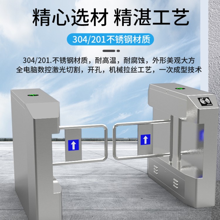 摆闸 人脸识别门禁闸机 人行通道闸 小区出入口闸机
