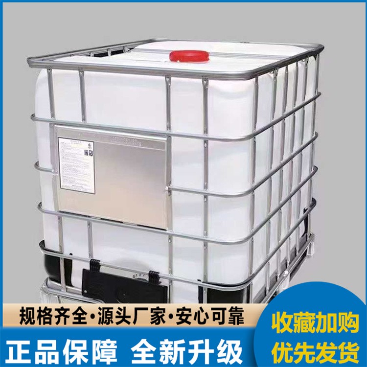 次氯酸钠生产厂家 漂白消毒杀菌 污水处理10%含量厂家直供