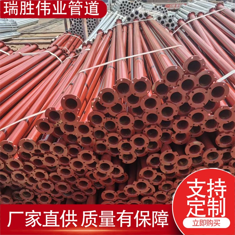 瑞胜伟业管道 水泵扬程管89mm下井管防锈漆  发货及时