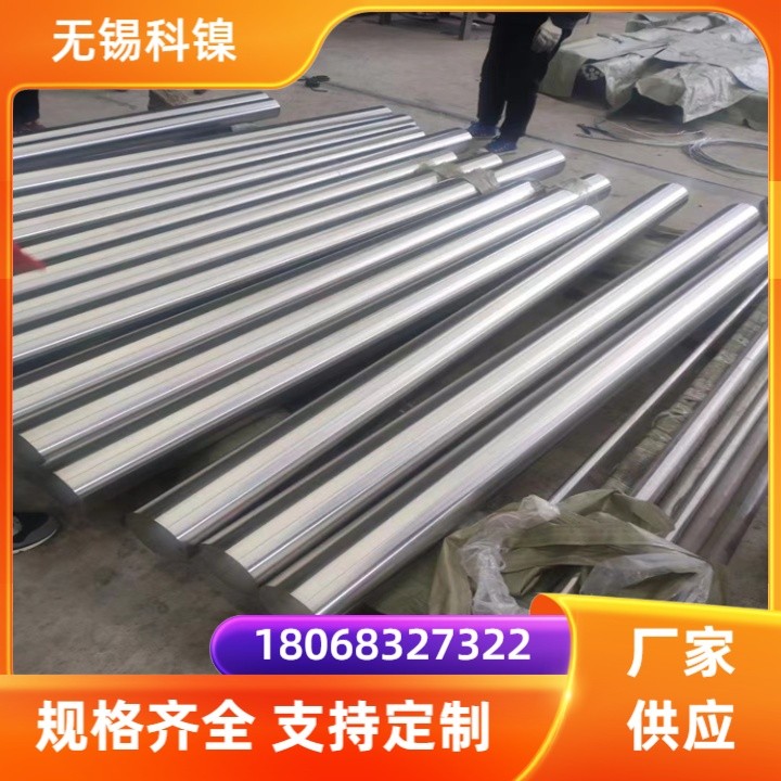 C71500铜镍圆钢 法兰 锻件 B30白铜棒 现货可切割