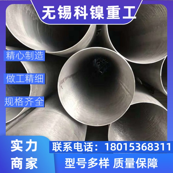 【绿色建材】NS3102环保大口径焊管 | 低排放工艺 | 附SGS认证！