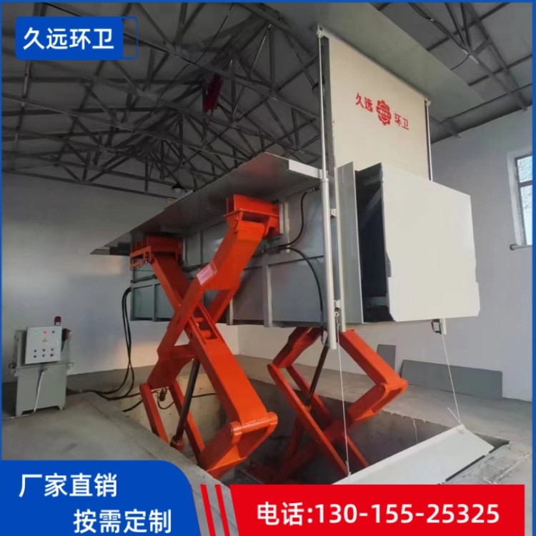 小型垃圾站 久远机械地埋式压缩垃圾站设备厂家生活垃圾压缩机