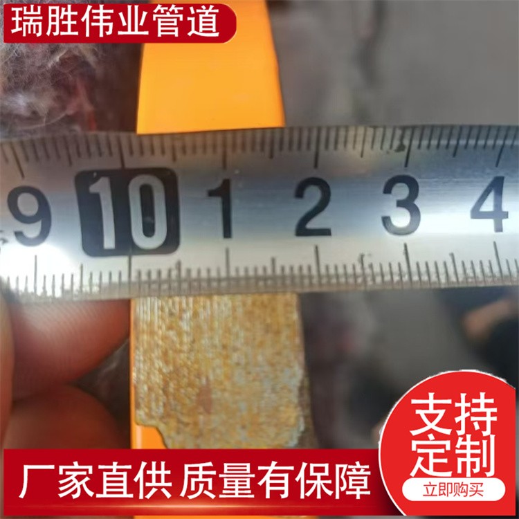 瑞胜伟业管道 小口径涂塑温泉井管涂塑钢管内外涂塑排水管道 源头工家