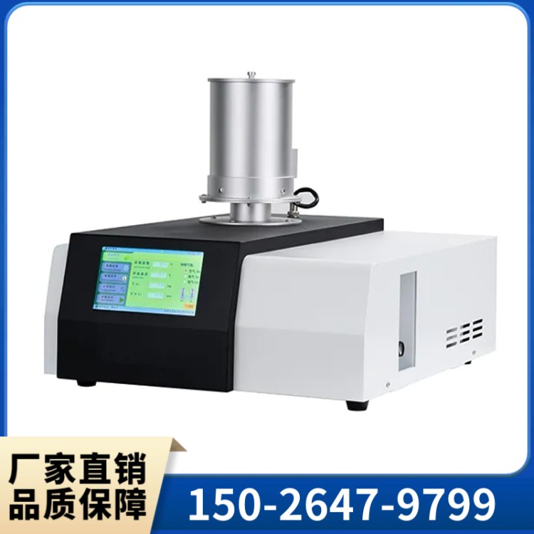 TGA 1150热重分析仪复合材料高温塑料热稳定同步分析设备TG测量仪