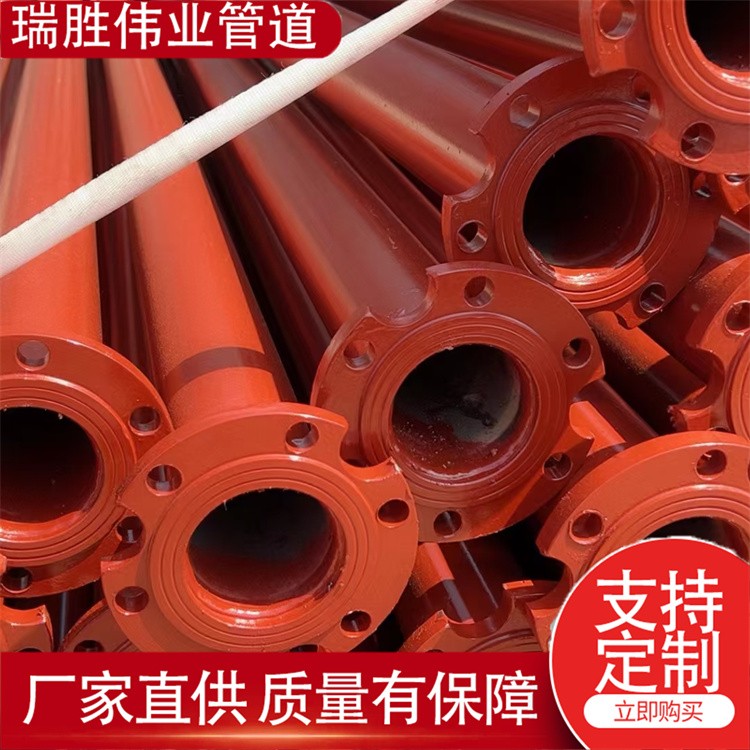 瑞胜伟业管道  5寸高压深井扬水泵管子   规格齐全