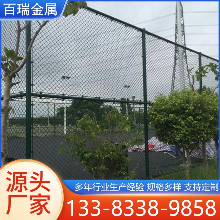 网球场足球场围栏护栏网 球场围网 学校操场体育场篮球场隔离防护网