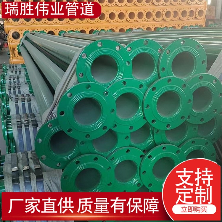 瑞胜伟业管道 直缝DN80污水排放4寸内外涂塑饮用水管6米    发货及时