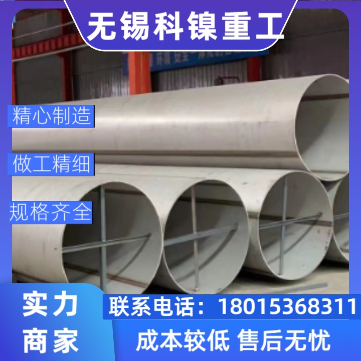 【工程】NS3102超大口径焊管 | 石油/桥梁/钢结构专用 | 批量采购享优惠！