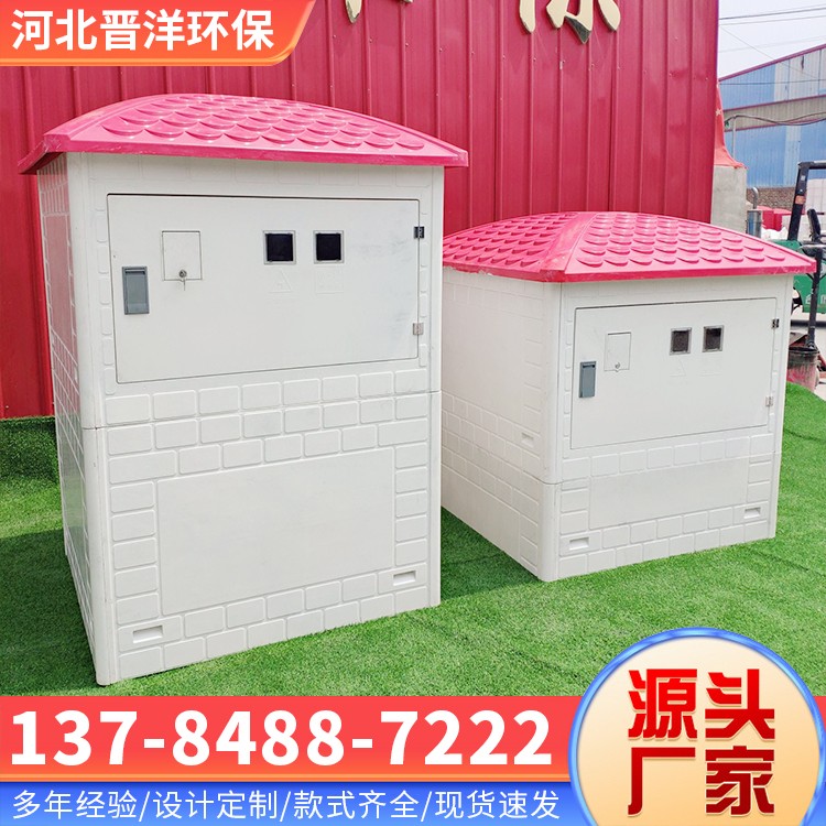 河北晋洋环保 玻璃钢井堡 源头厂家