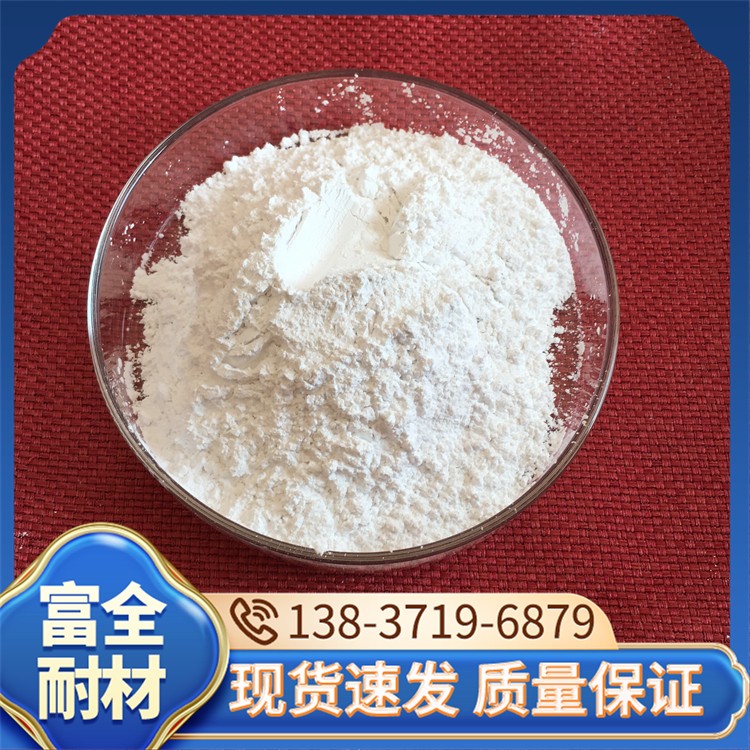 微硅粉 厂家直销 富全耐材