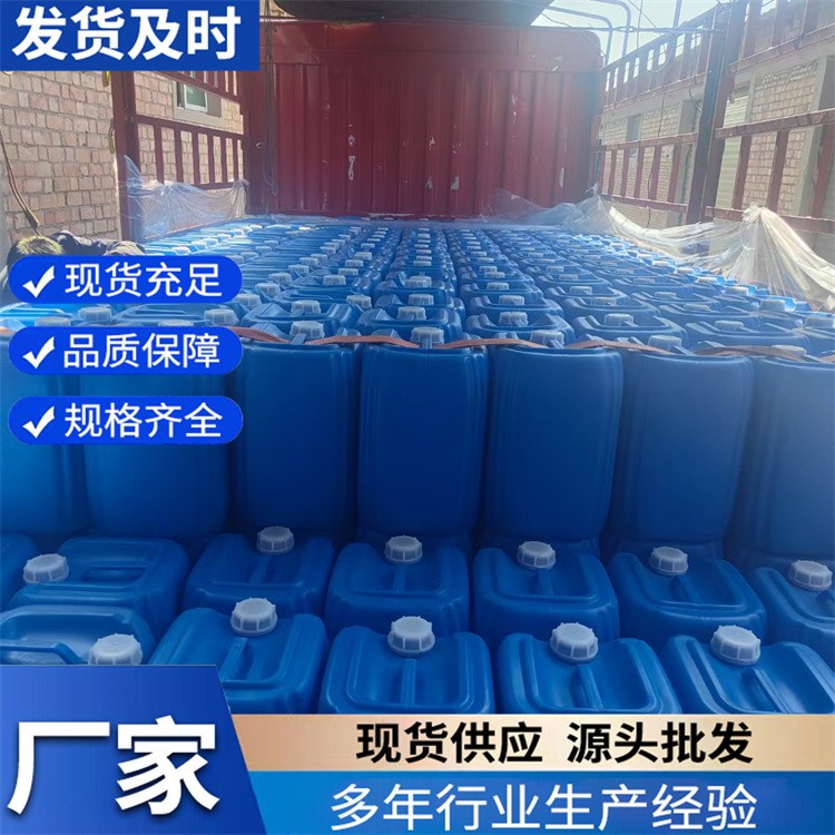 聚合硫酸铁厂家  淡黄色无定型粉状 净水絮凝剂