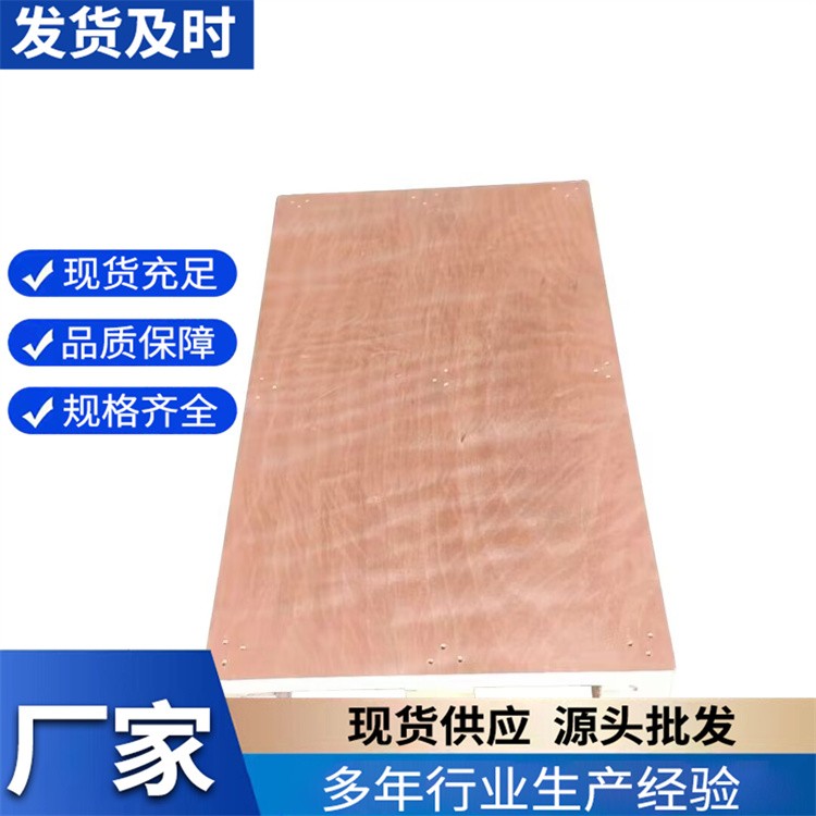 木托板 实木托盘 原木质耐弯折不易变形 工业用三夹板 厂家直供