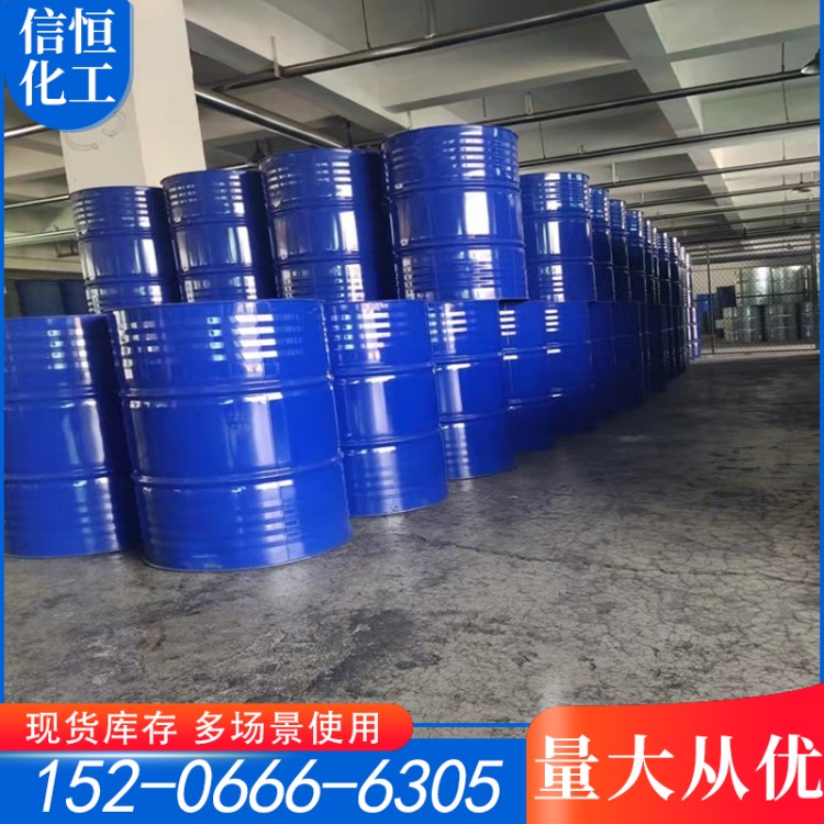 苯甲酰氯 工业级99%含量 氯化苯甲酰 98-88-4 有机过氧化物苯酰氯