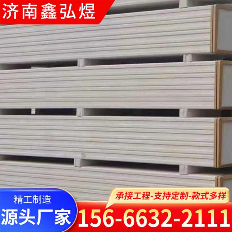 ALC板 室内隔墙板防火防潮抗冻抗裂可定制