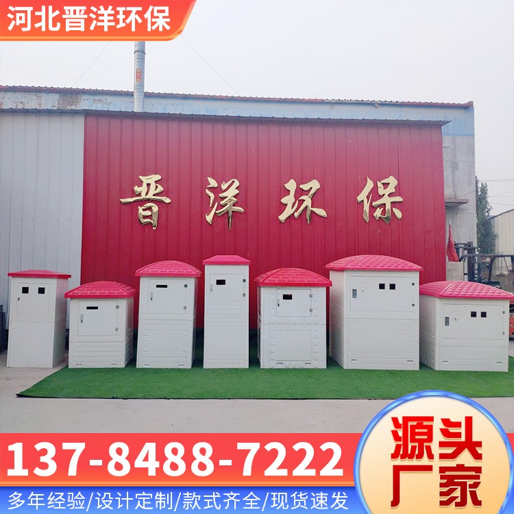河北晋洋环保 玻璃钢井房 源头厂家