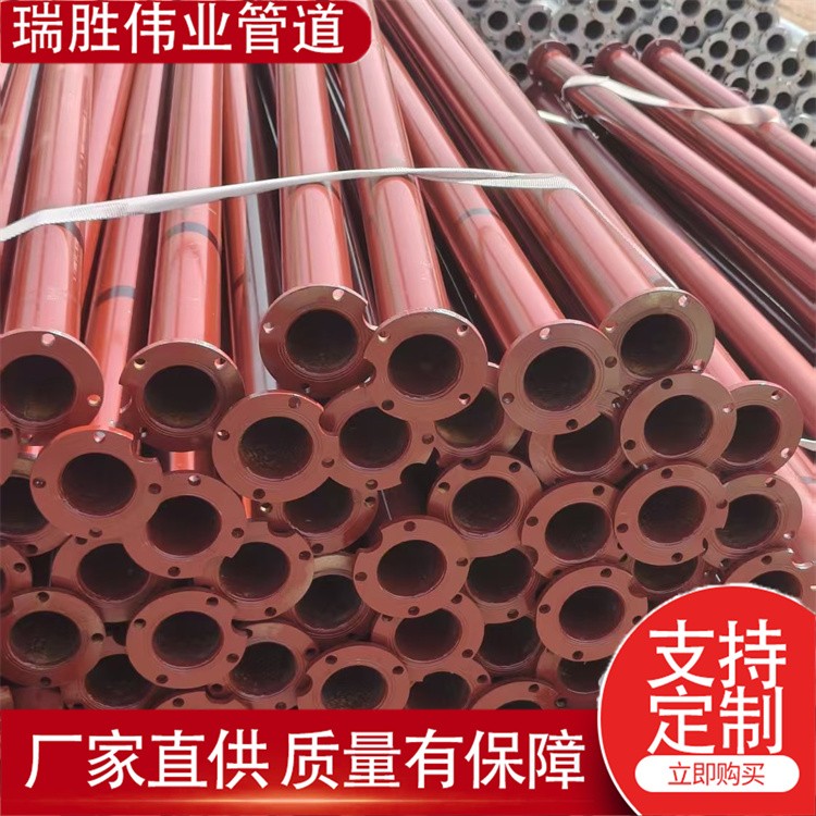 瑞胜伟业管道 水泵扬程管89mm下井管防锈漆   厂家供货